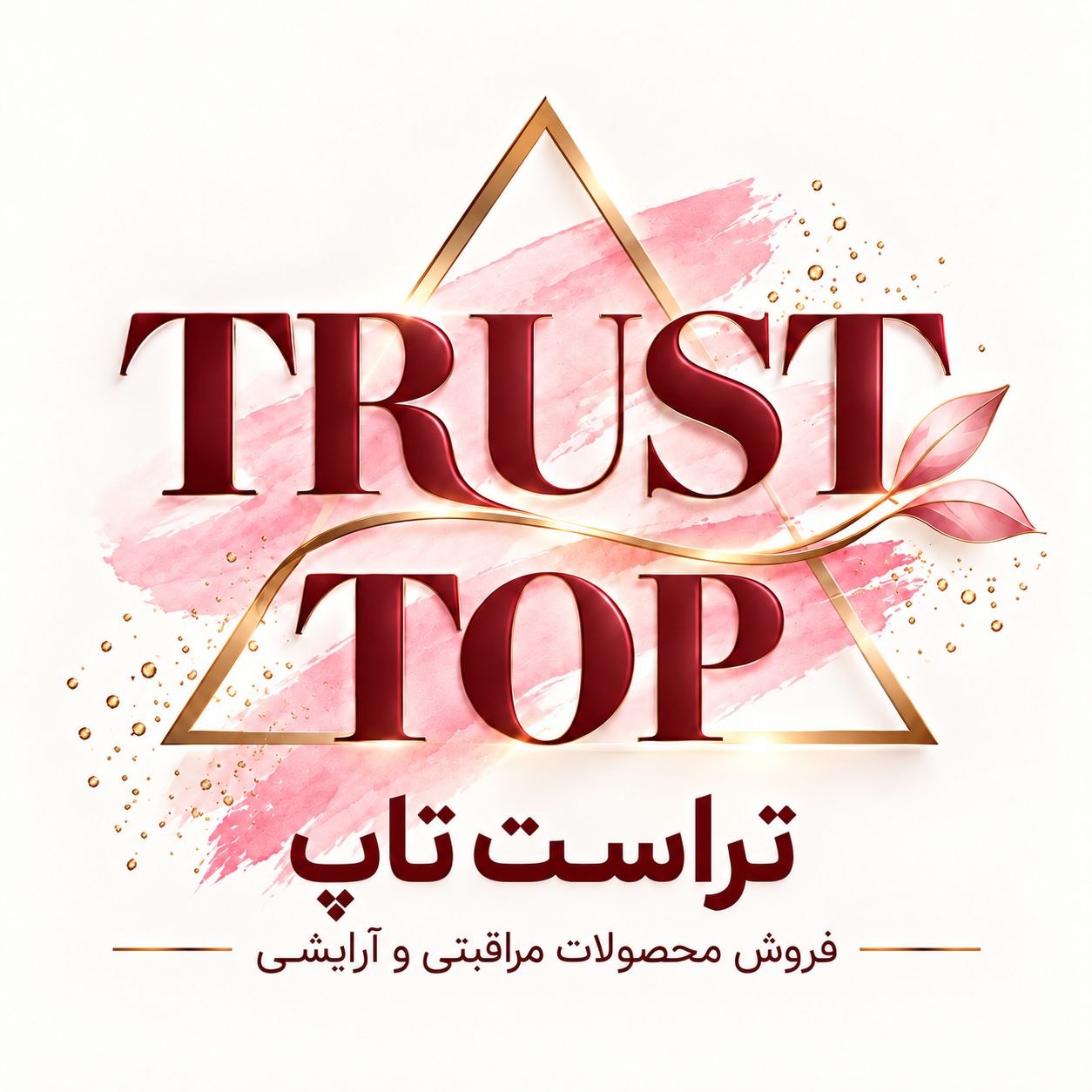 تراست تاپ